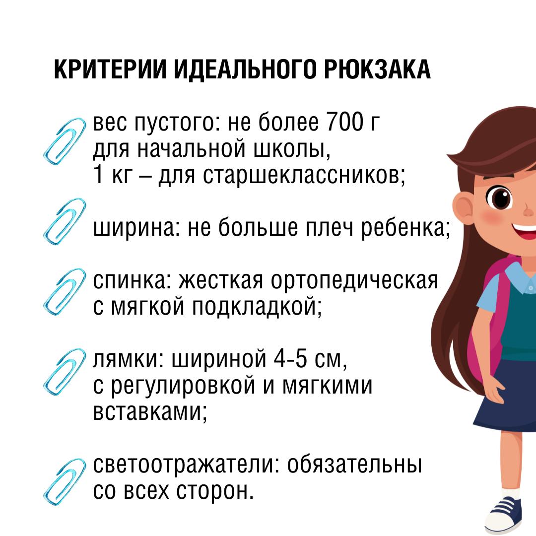 shkola02.jpg