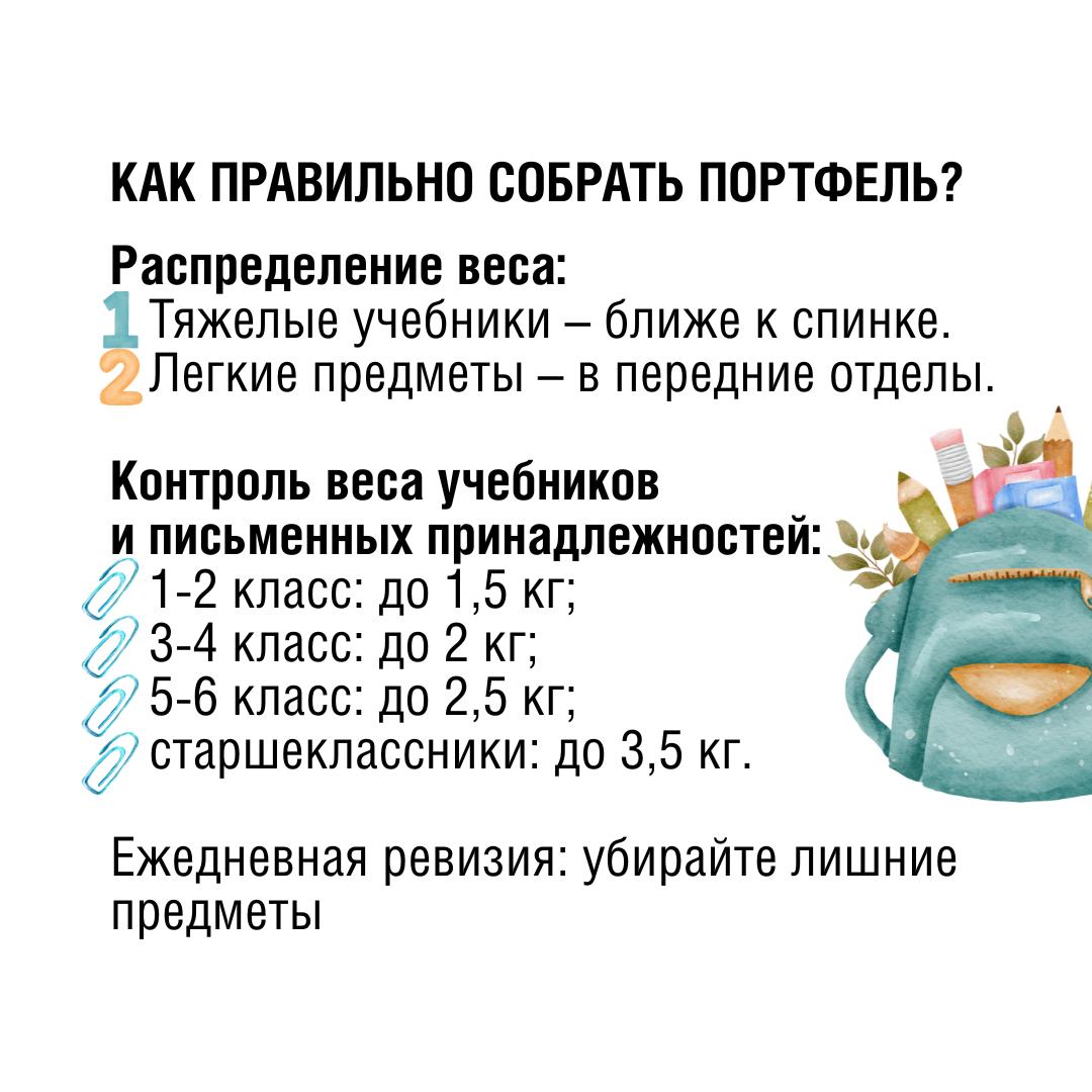 shkola03.jpg