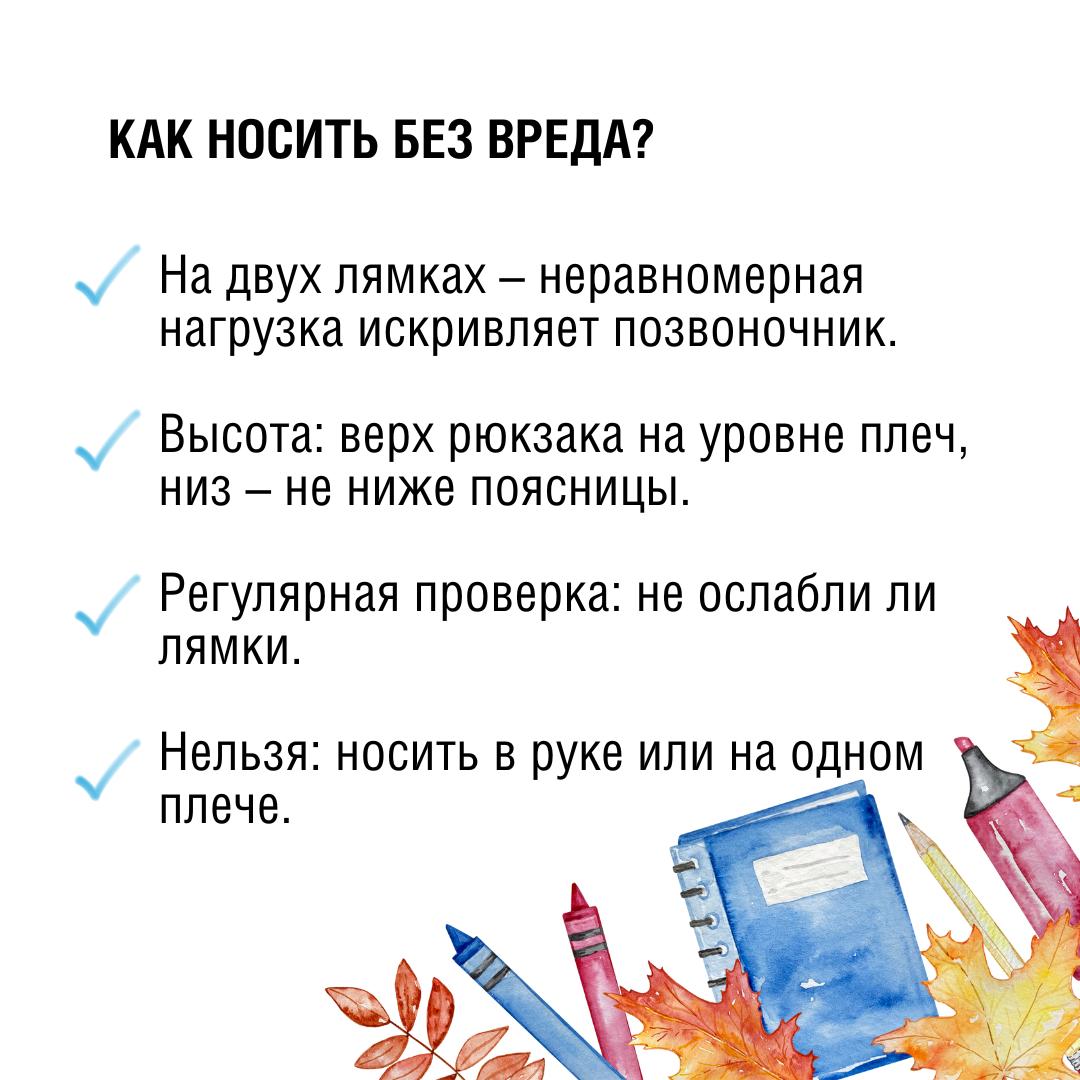 shkola04.jpg